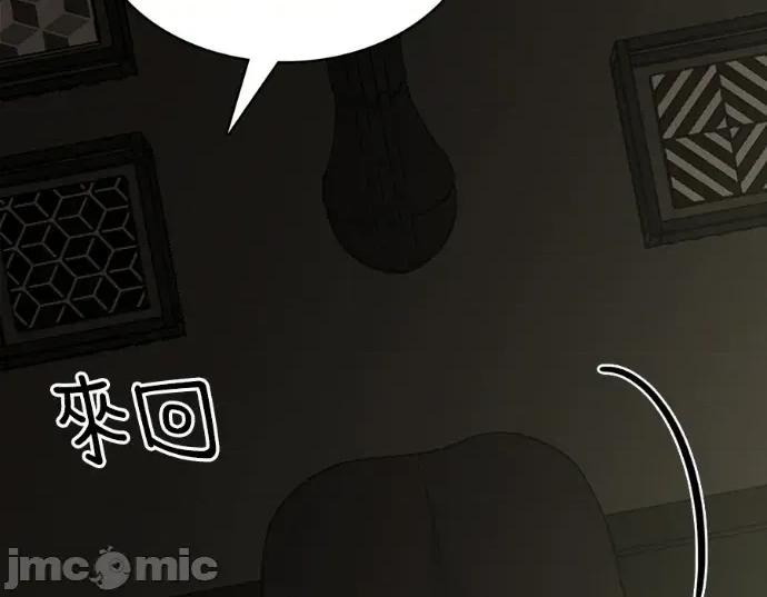 真的有那么大吗？ 真的有那么大吗？-第6话 第95页
