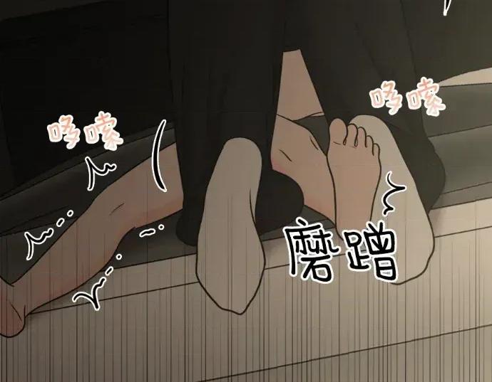 真的有那么大吗？ 真的有那么大吗？-第6话 第96页