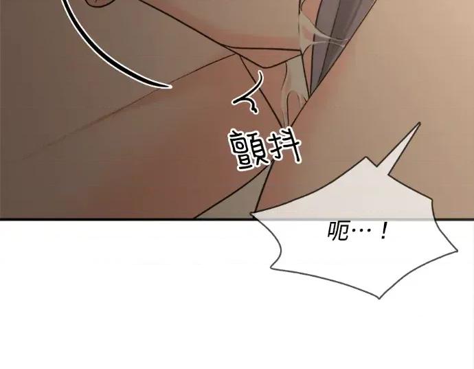 真的有那么大吗？ 真的有那么大吗？-第6话 第124页