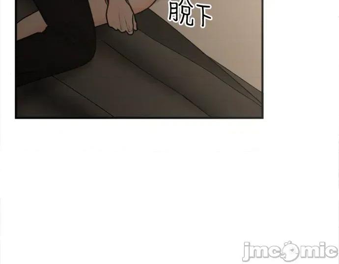 真的有那么大吗？ 真的有那么大吗？-第6话 第130页