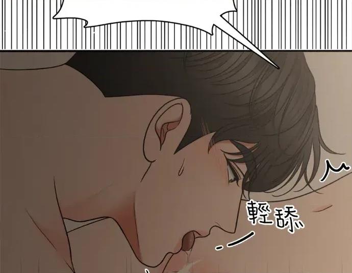 真的有那么大吗？ 真的有那么大吗？-第6话 第136页