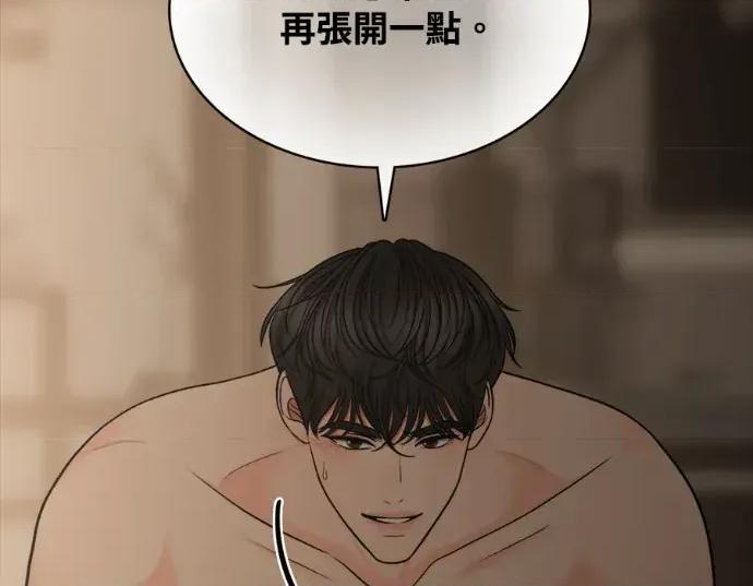 真的有那么大吗？ 真的有那么大吗？-第6话 第138页