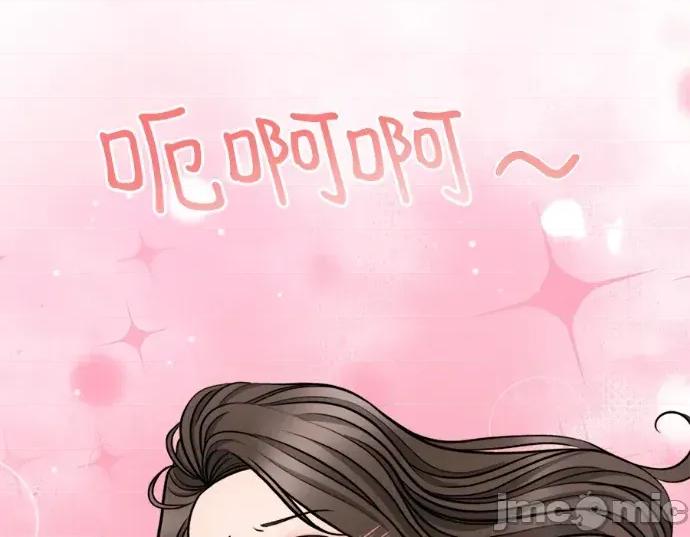 真的有那么大吗？ 真的有那么大吗？-第6话 第145页