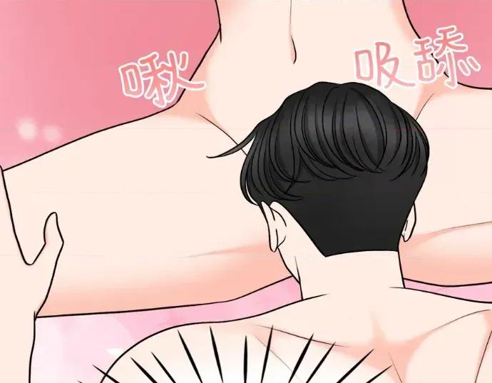 真的有那么大吗？ 真的有那么大吗？-第6话 第147页