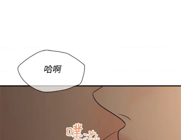 真的有那么大吗？ 真的有那么大吗？-第6话 第149页