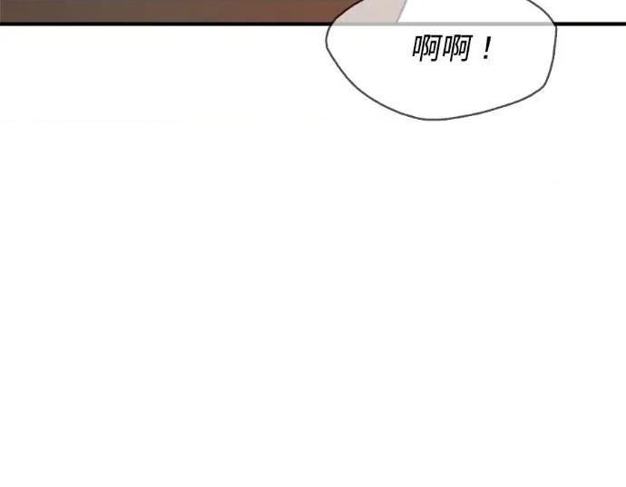 真的有那么大吗？ 真的有那么大吗？-第6话 第151页