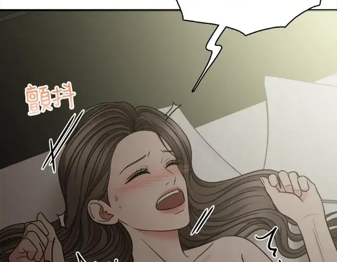 真的有那么大吗？ 真的有那么大吗？-第6话 第154页