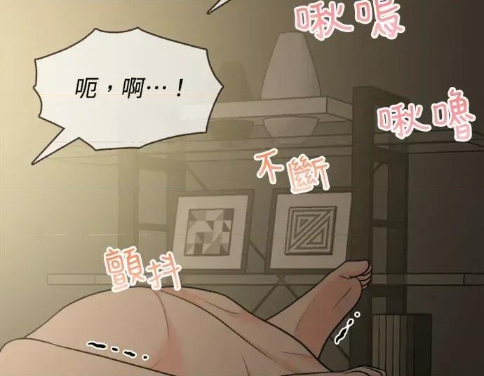 真的有那么大吗？ 真的有那么大吗？-第6话 第159页
