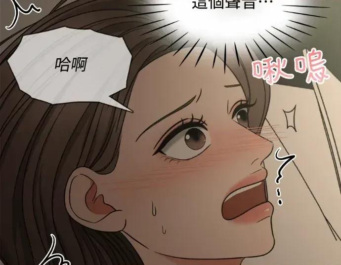 真的有那么大吗？ 真的有那么大吗？-第6话 第162页