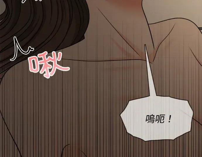 真的有那么大吗？ 真的有那么大吗？-第6话 第163页