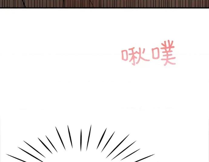 真的有那么大吗？ 真的有那么大吗？-第6话 第164页