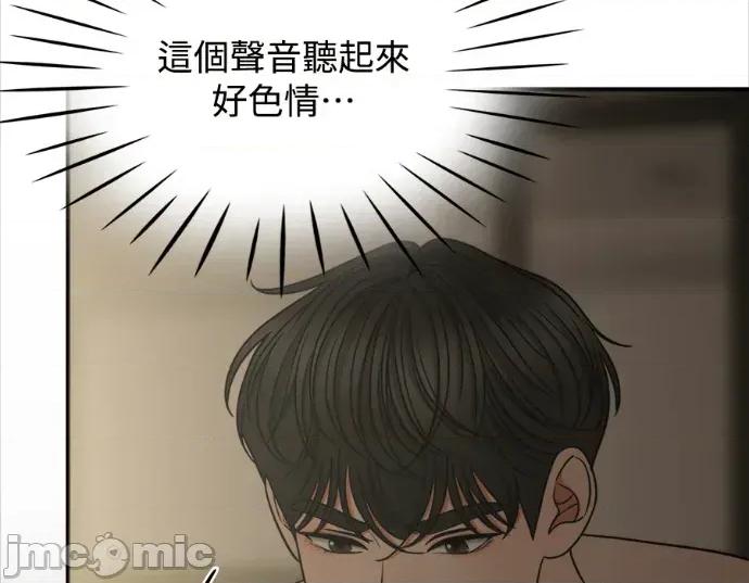 真的有那么大吗？ 真的有那么大吗？-第6话 第165页