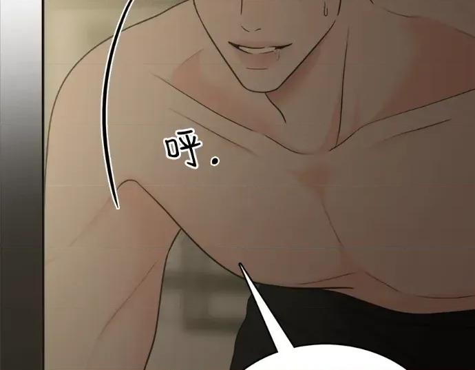 真的有那么大吗？ 真的有那么大吗？-第6话 第166页