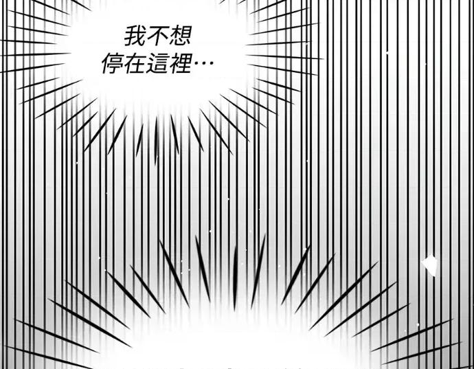 真的有那么大吗？ 真的有那么大吗？-第6话 第186页
