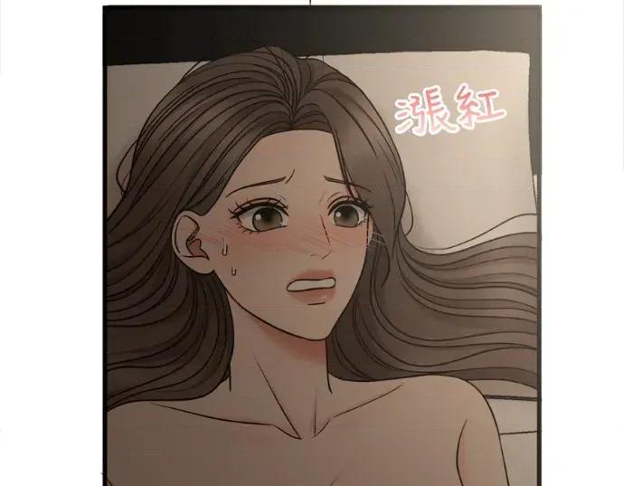 真的有那么大吗？ 真的有那么大吗？-第7话 第4页