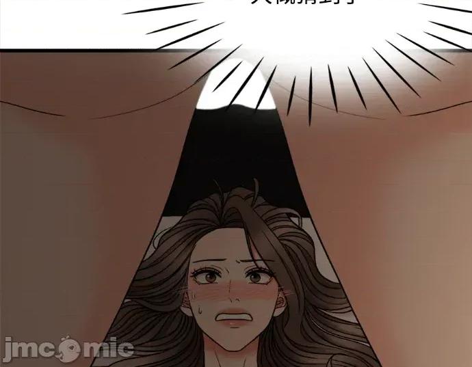 真的有那么大吗？ 真的有那么大吗？-第7话 第10页