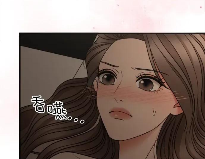 真的有那么大吗？ 真的有那么大吗？-第7话 第26页