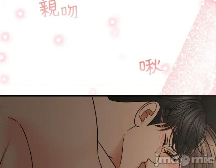 真的有那么大吗？ 真的有那么大吗？-第7话 第35页
