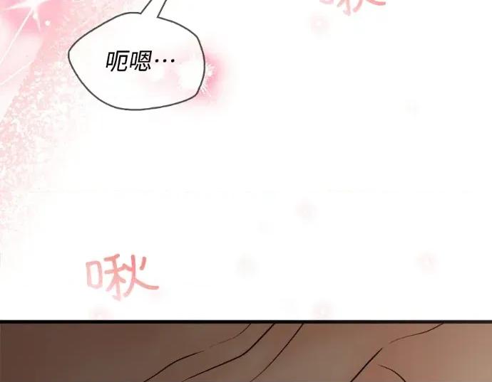 真的有那么大吗？ 真的有那么大吗？-第7话 第37页