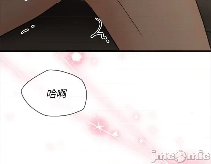 真的有那么大吗？ 真的有那么大吗？-第7话 第40页