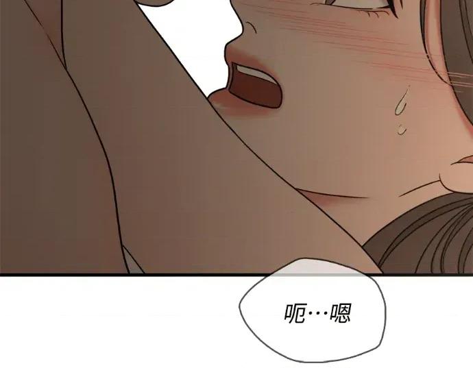 真的有那么大吗？ 真的有那么大吗？-第7话 第44页