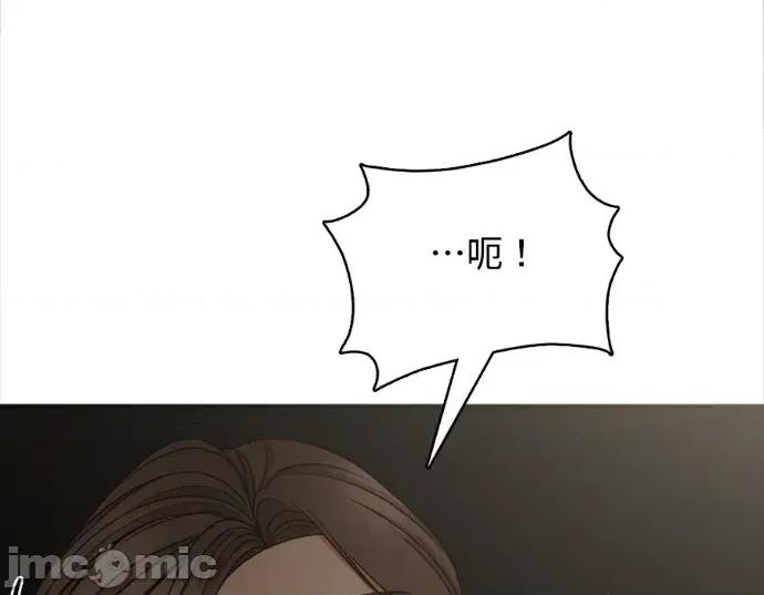 真的有那么大吗？ 真的有那么大吗？-第7话 第60页