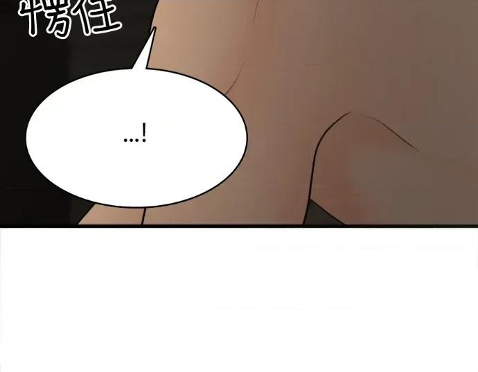真的有那么大吗？ 真的有那么大吗？-第7话 第64页