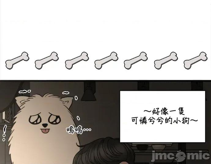 真的有那么大吗？ 真的有那么大吗？-第7话 第65页
