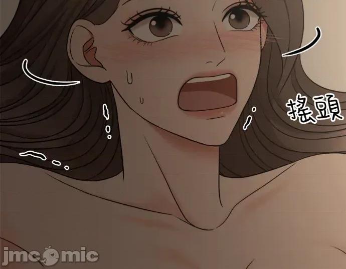 真的有那么大吗？ 真的有那么大吗？-第7话 第75页