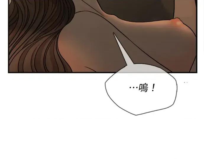 真的有那么大吗？ 真的有那么大吗？-第7话 第79页