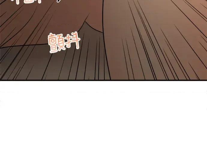 真的有那么大吗？ 真的有那么大吗？-第7话 第84页