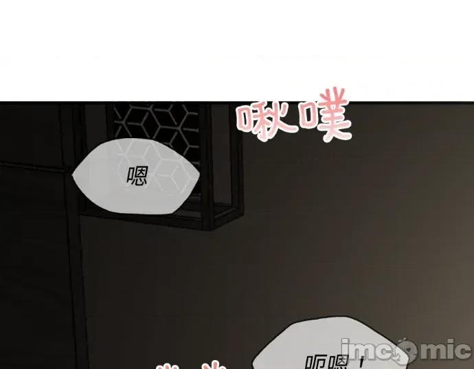 真的有那么大吗？ 真的有那么大吗？-第7话 第85页