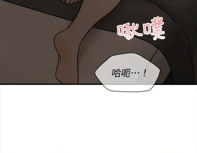 真的有那么大吗？ 真的有那么大吗？-第7话 第88页