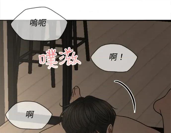 真的有那么大吗？ 真的有那么大吗？-第7话 第89页