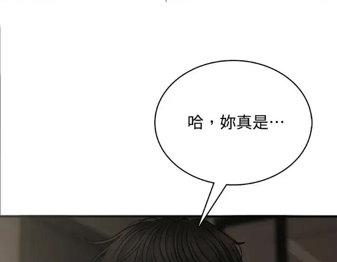 真的有那么大吗？ 真的有那么大吗？-第7话 第109页