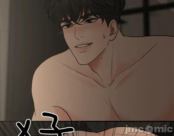 真的有那么大吗？ 真的有那么大吗？-第7话 第110页