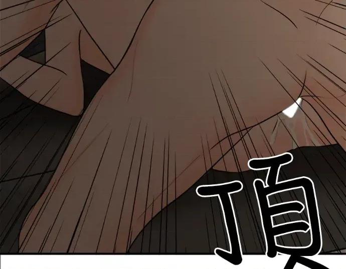 真的有那么大吗？ 真的有那么大吗？-第7话 第112页