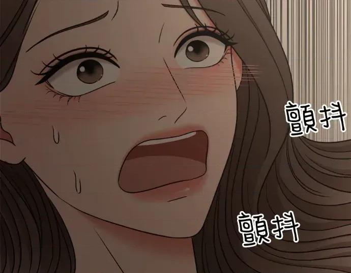 真的有那么大吗？ 真的有那么大吗？-第7话 第114页