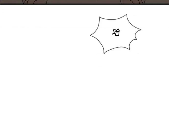 真的有那么大吗？ 真的有那么大吗？-第7话 第119页