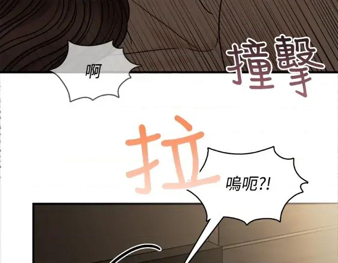 真的有那么大吗？ 真的有那么大吗？-第7话 第124页