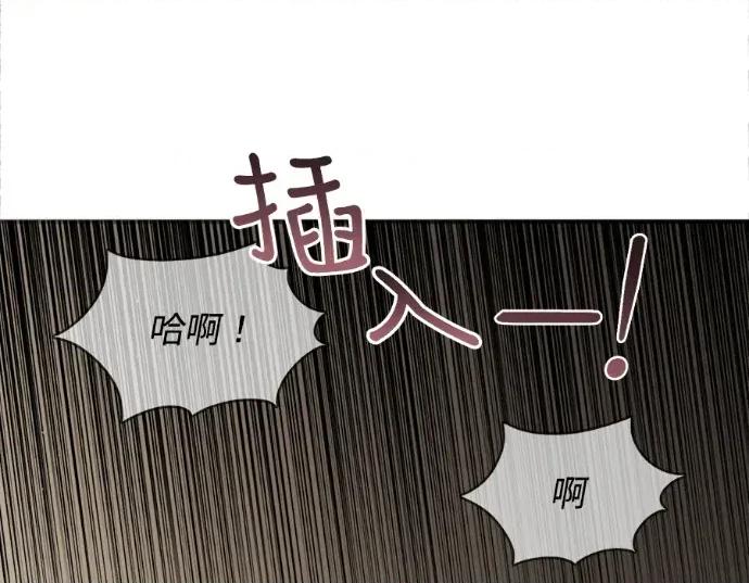 真的有那么大吗？ 真的有那么大吗？-第7话 第127页