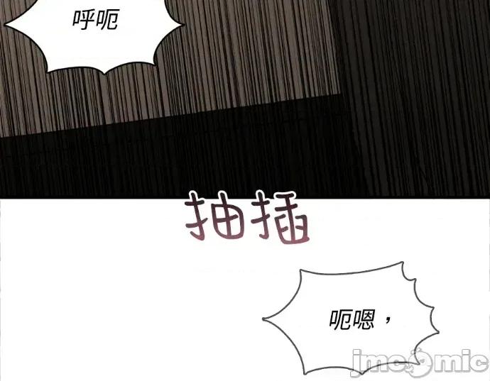 真的有那么大吗？ 真的有那么大吗？-第7话 第130页