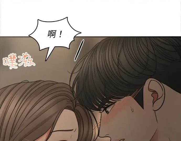真的有那么大吗？ 真的有那么大吗？-第7话 第131页