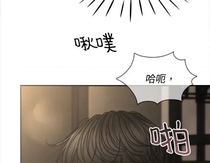 真的有那么大吗？ 真的有那么大吗？-第7话 第136页