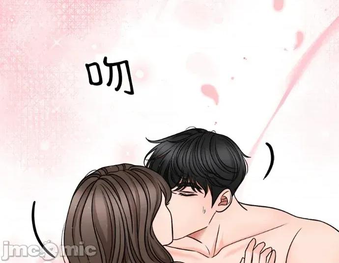 真的有那么大吗？ 真的有那么大吗？-第7话 第140页