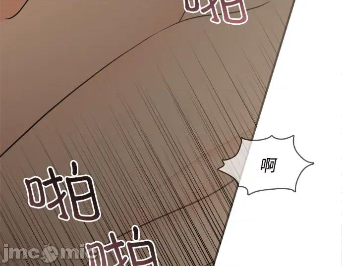真的有那么大吗？ 真的有那么大吗？-第7话 第145页
