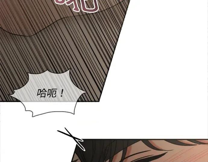 真的有那么大吗？ 真的有那么大吗？-第7话 第146页