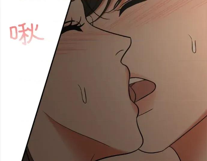 真的有那么大吗？ 真的有那么大吗？-第7话 第147页