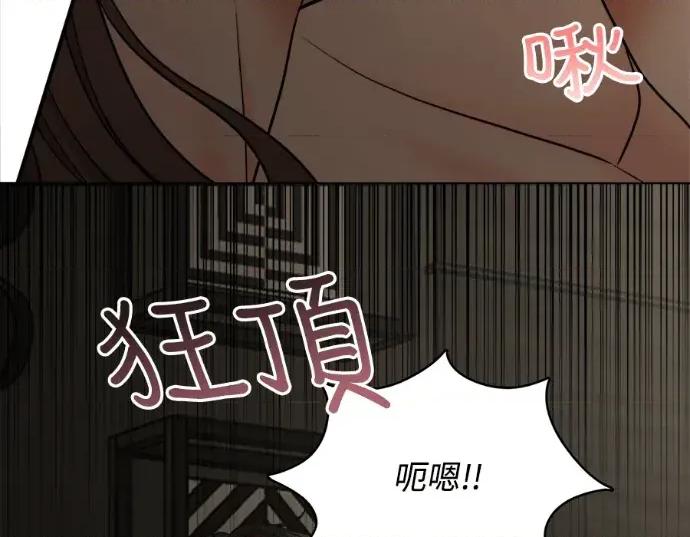 真的有那么大吗？ 真的有那么大吗？-第7话 第148页
