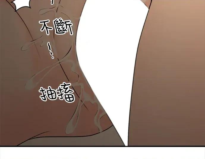 真的有那么大吗？ 真的有那么大吗？-第7话 第152页